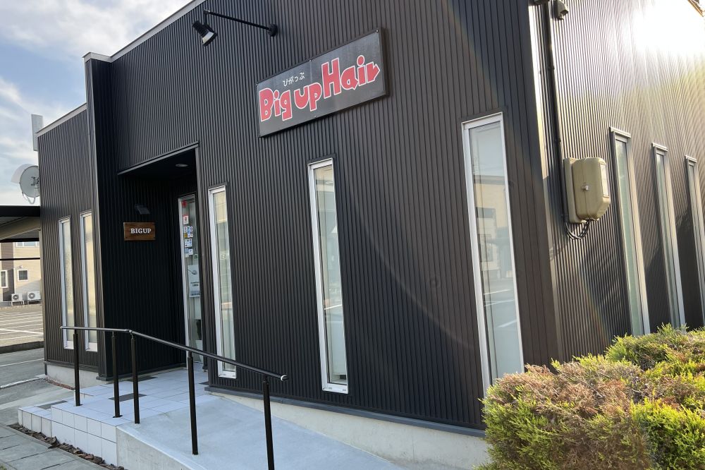 山形県の人気ヘアサロン 美容室一覧 山形 Be 山形県の人気ヘアサロン 美容室一覧 山形 Be