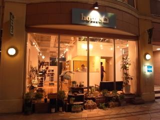 Home 山形県 山形市エリアのヘアサロン 美容室の検索 予約は山形 Be