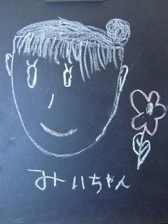 村上 貴徳